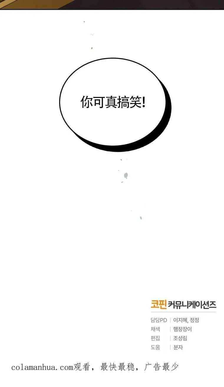 第13话79