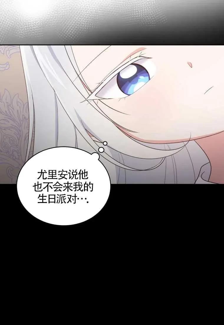 第17话34