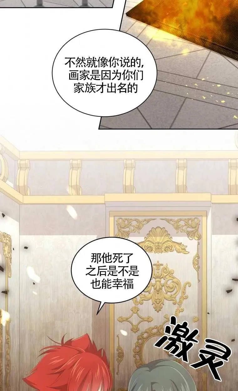 第14话56