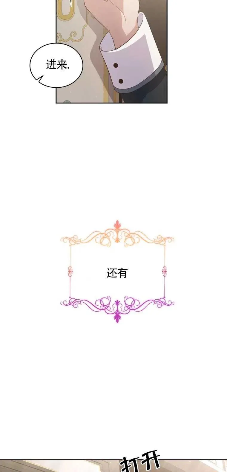 第07话52