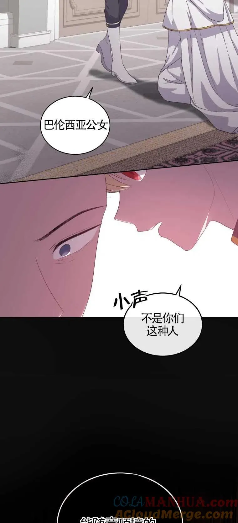 第10话12