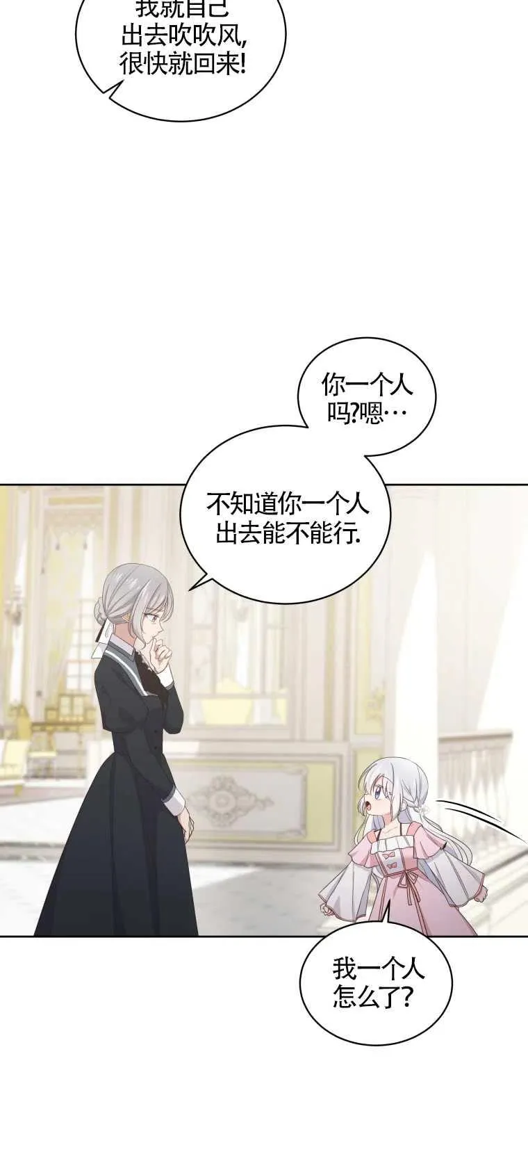 第11话26