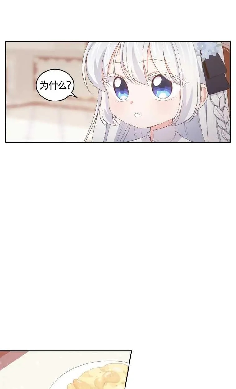 第13话5