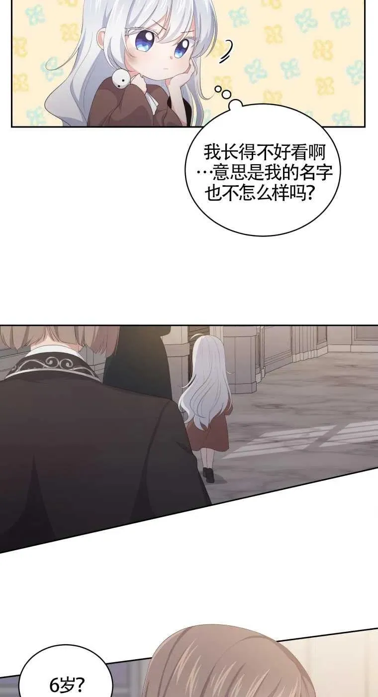 第05话38