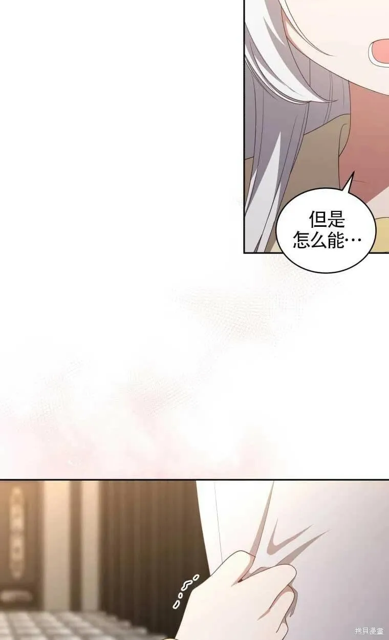 第23话28
