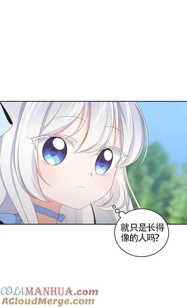 第19话6