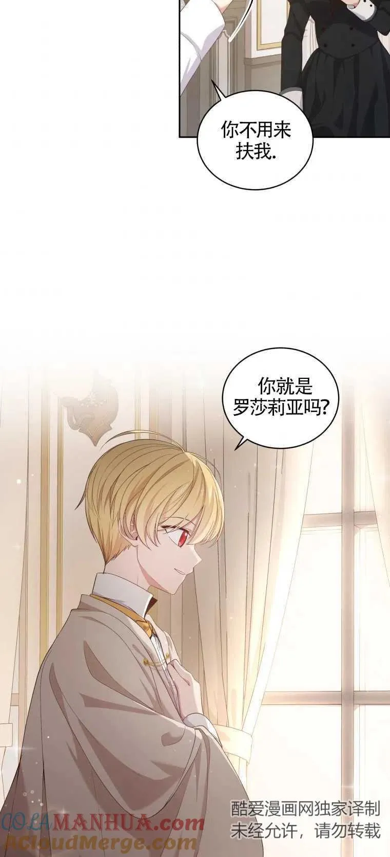 第08话6