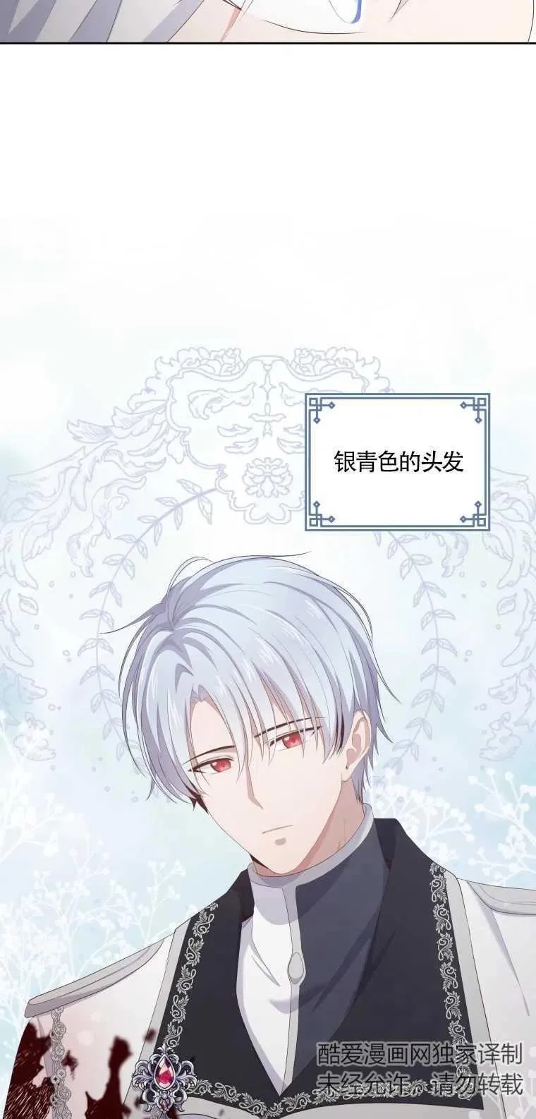第01话67