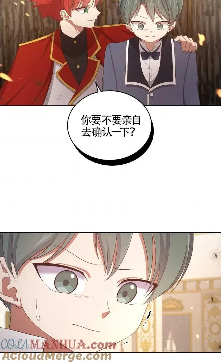 第14话57