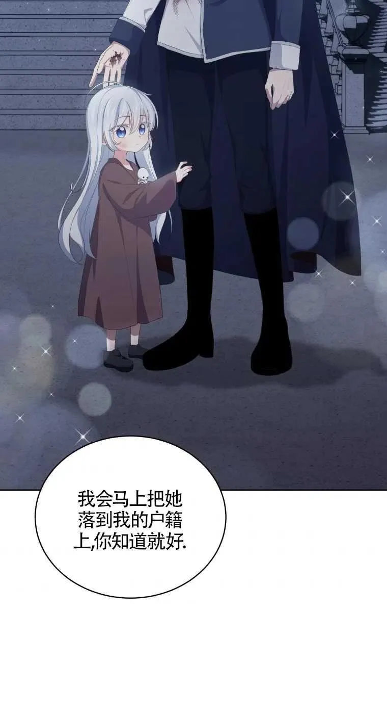 第05话7