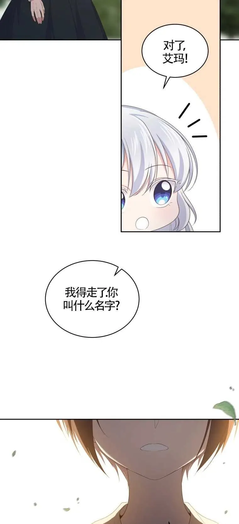 第12话17