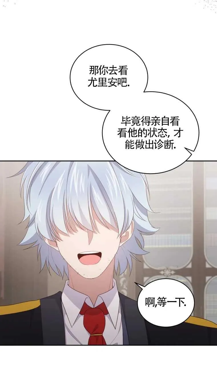 第21话52
