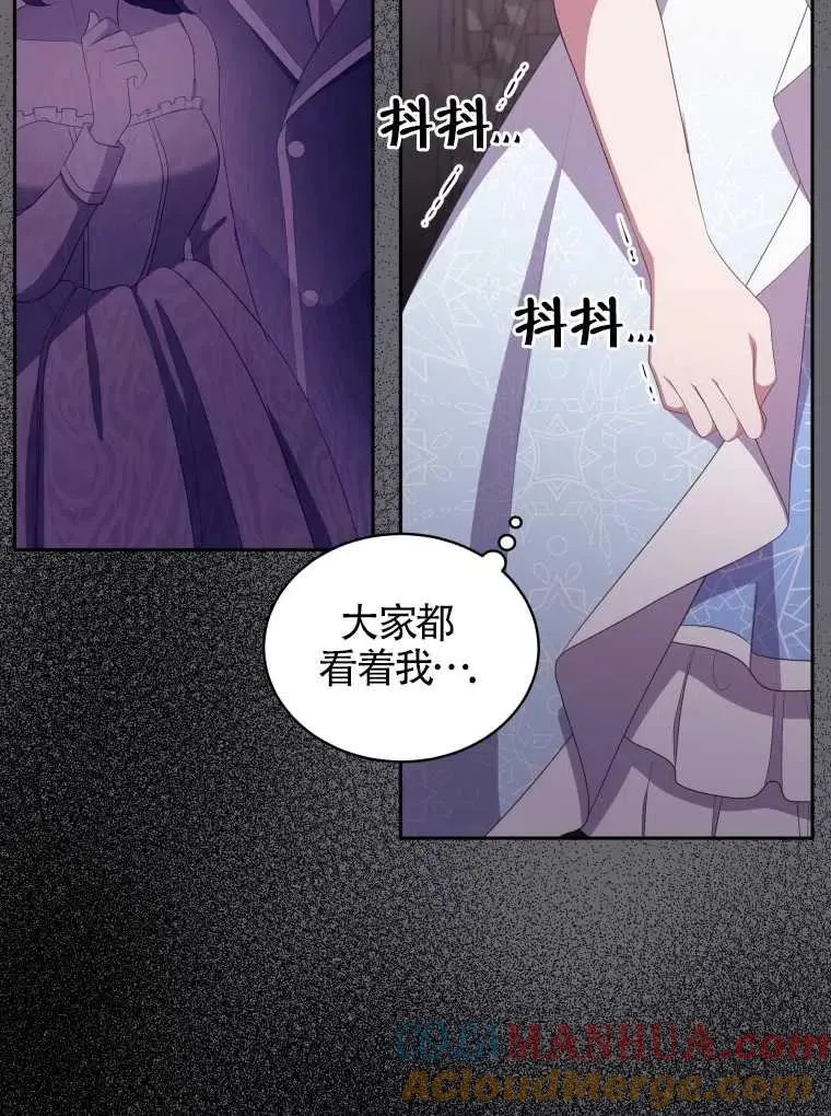 第17话80