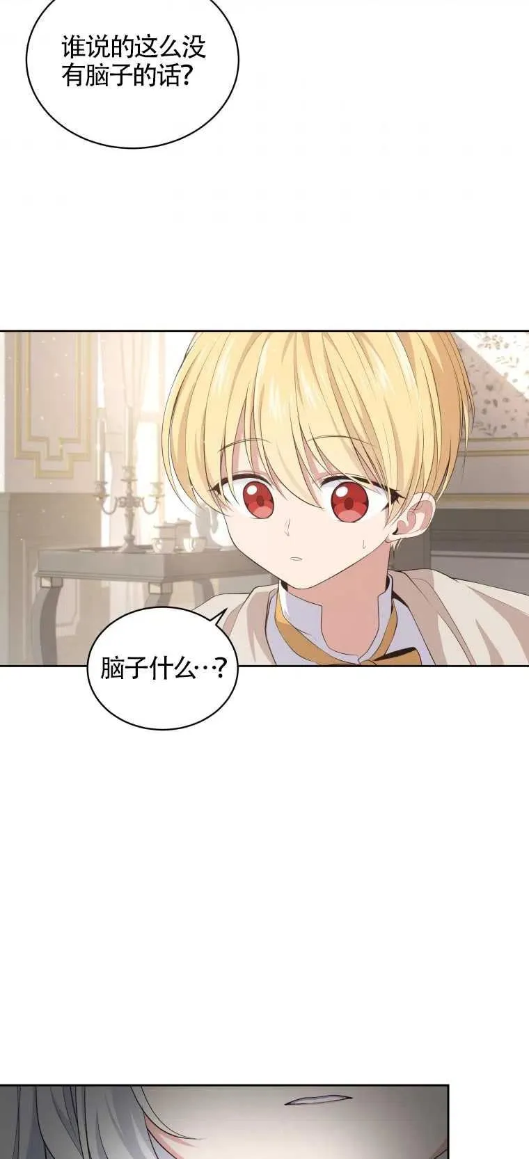 第08话25