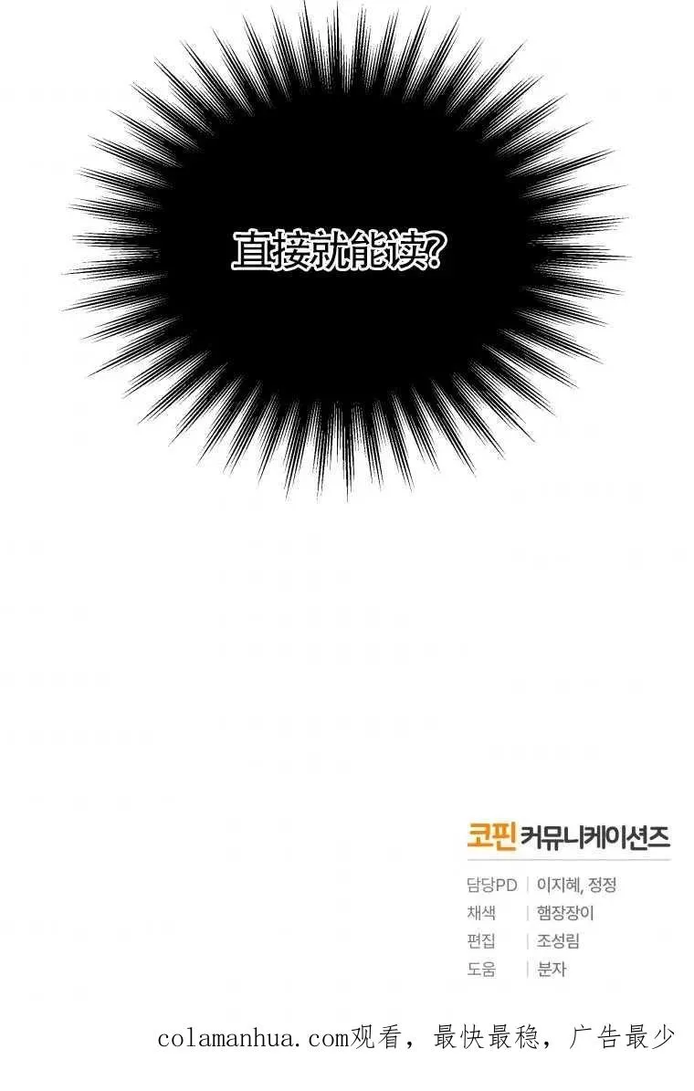 第11话59