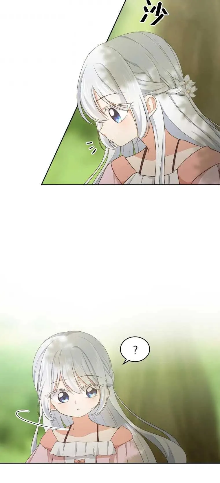 第11话43