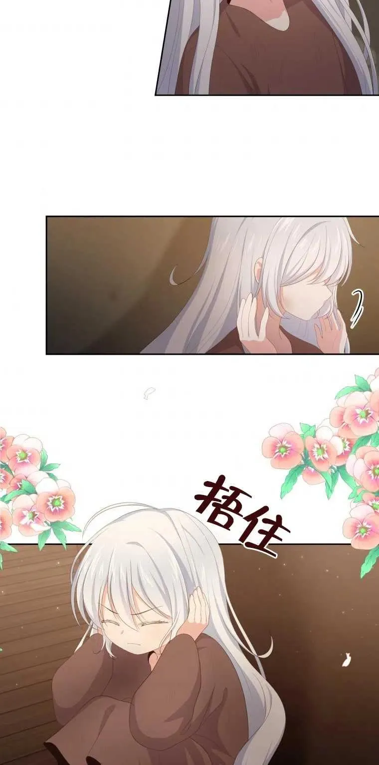 第03话20