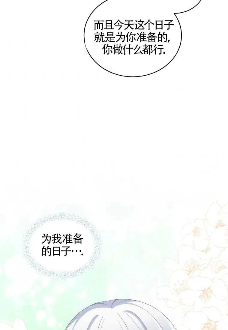 第18话10