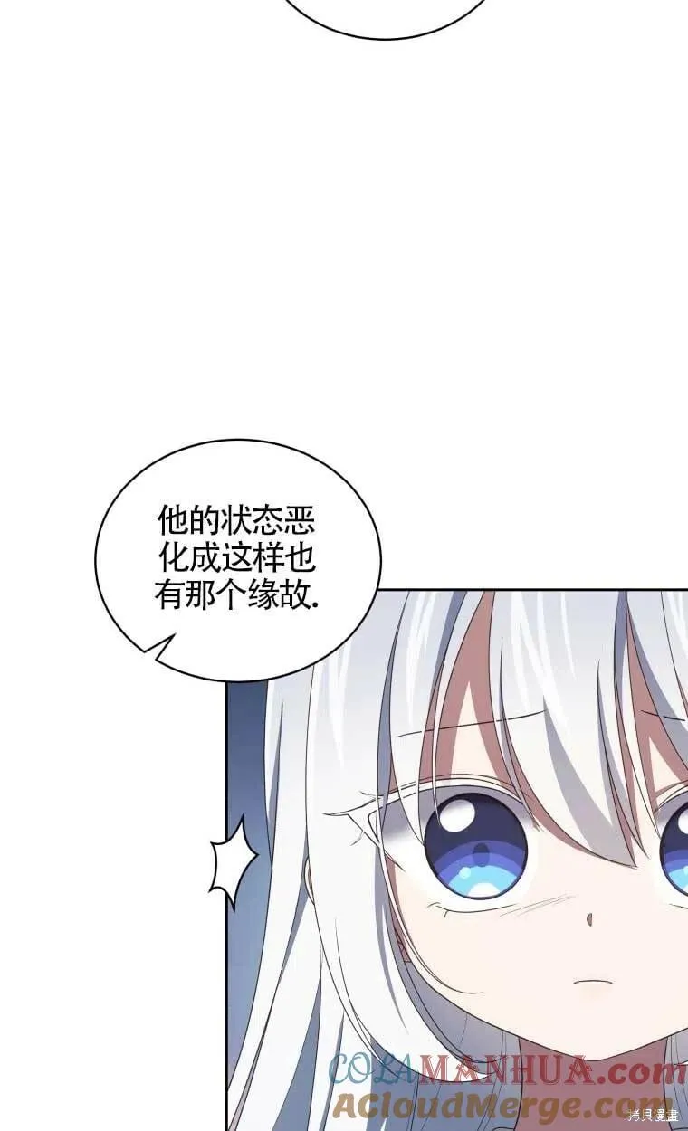第23话18