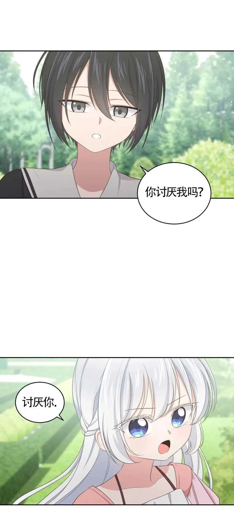 第12话14