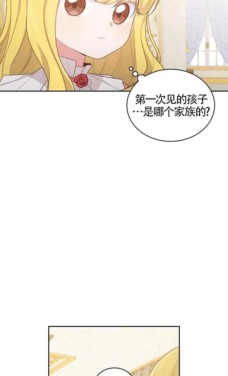 第13话46