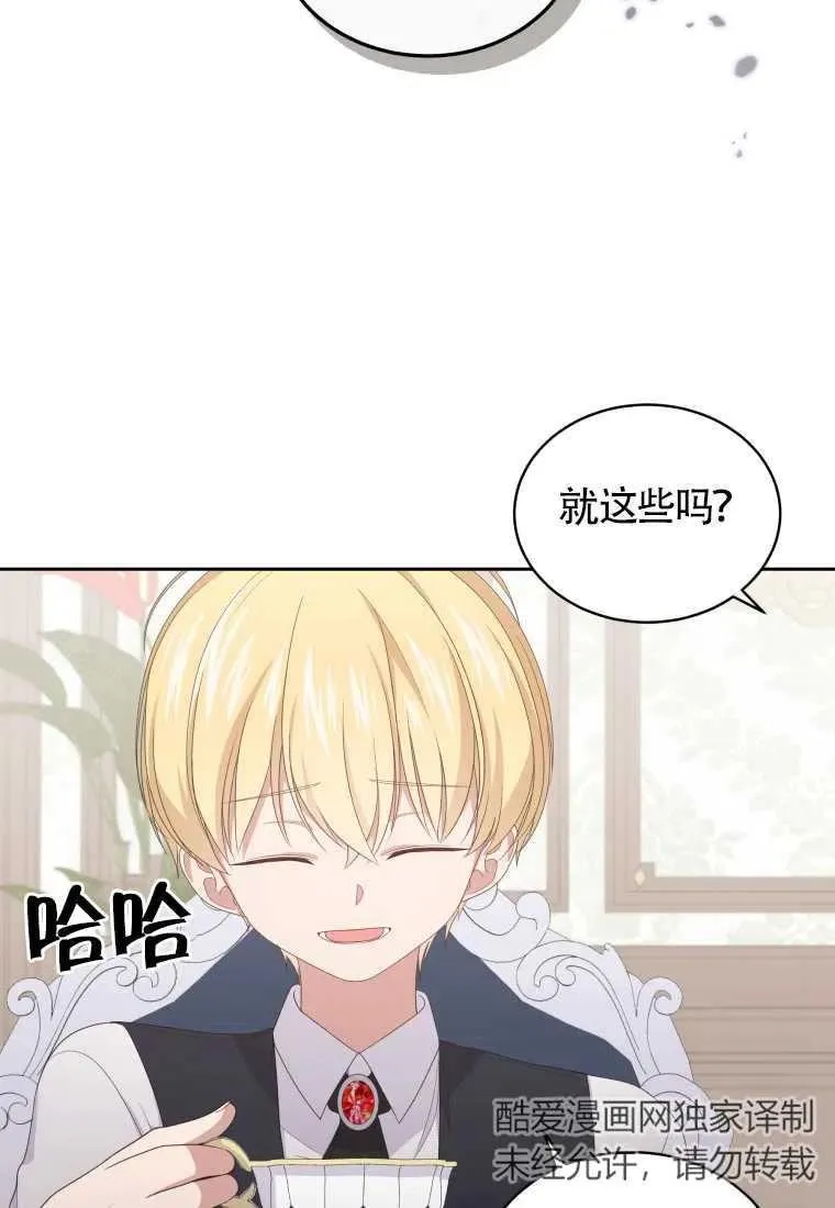 第17话6