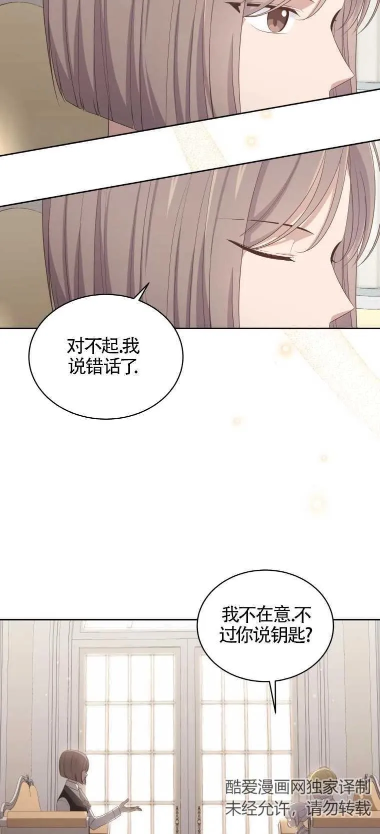 第11话2