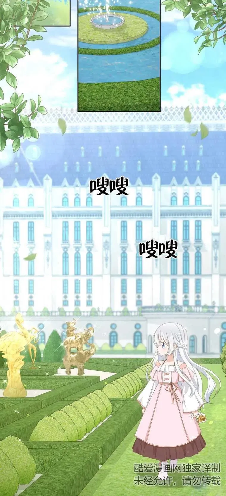 第11话32