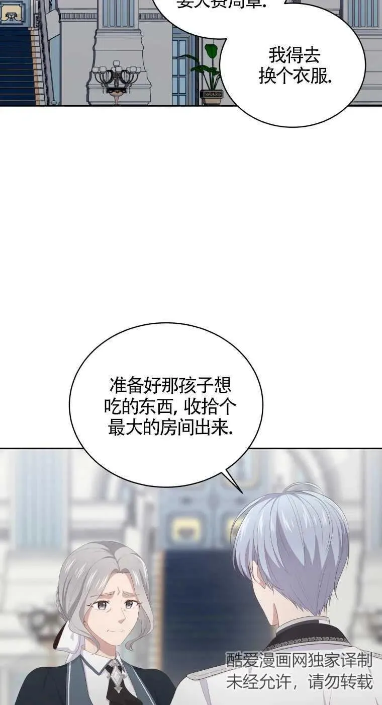 第05话23