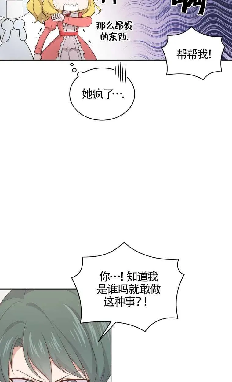 第14话5