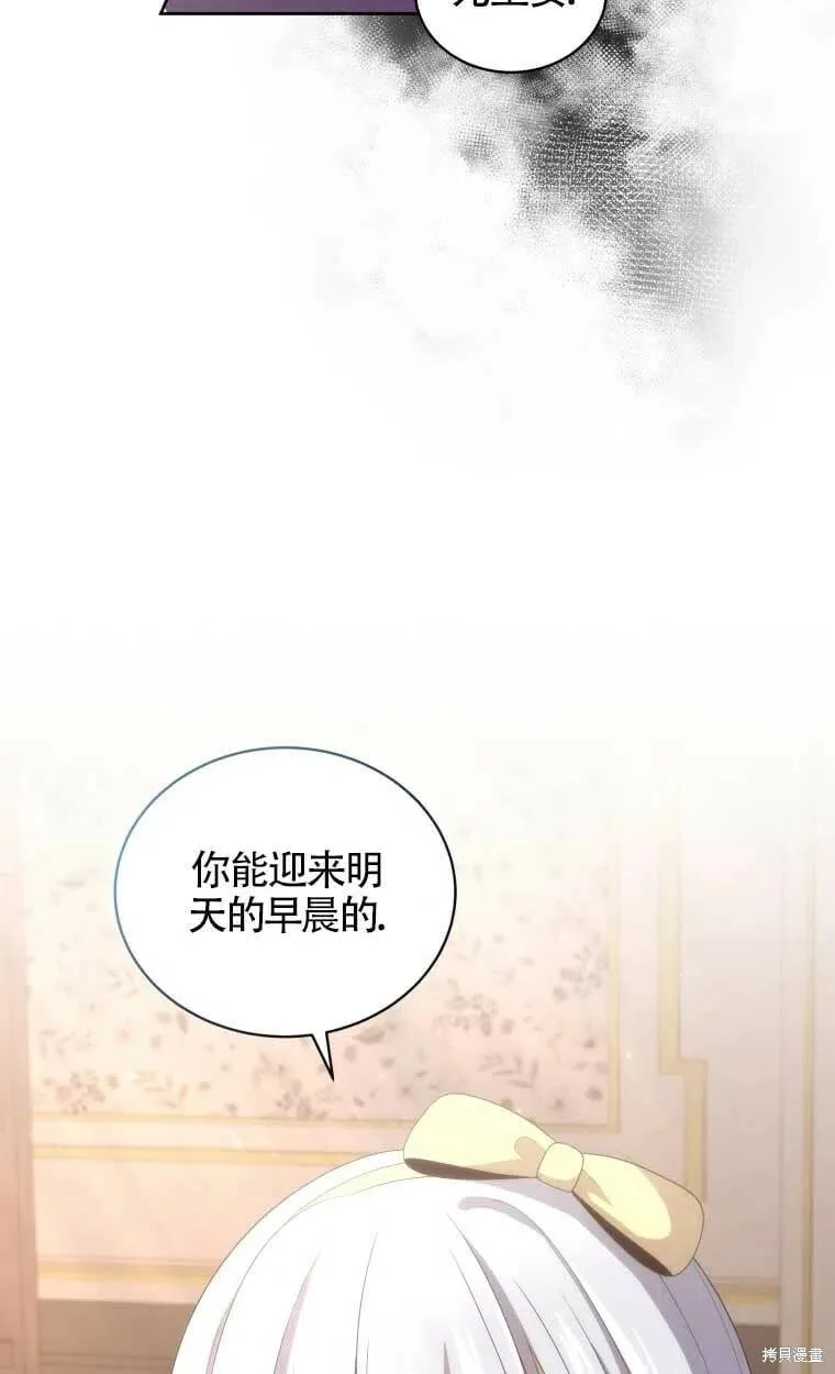 第23话50