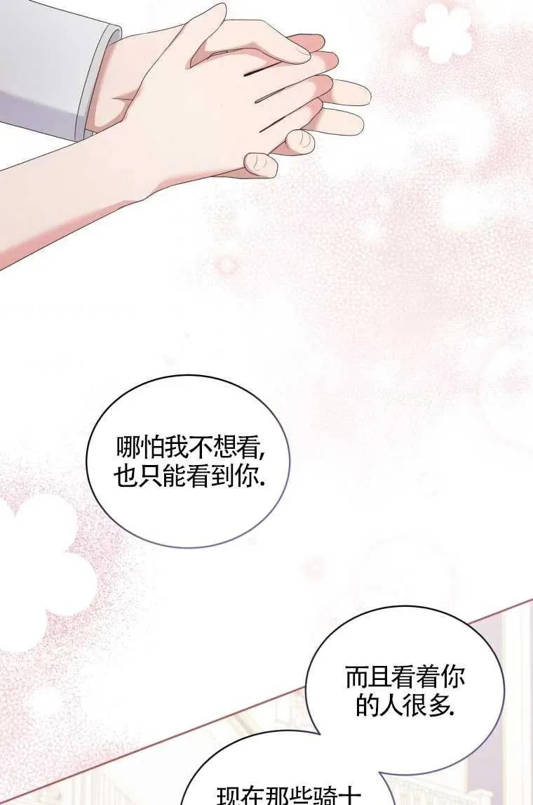 第18话84