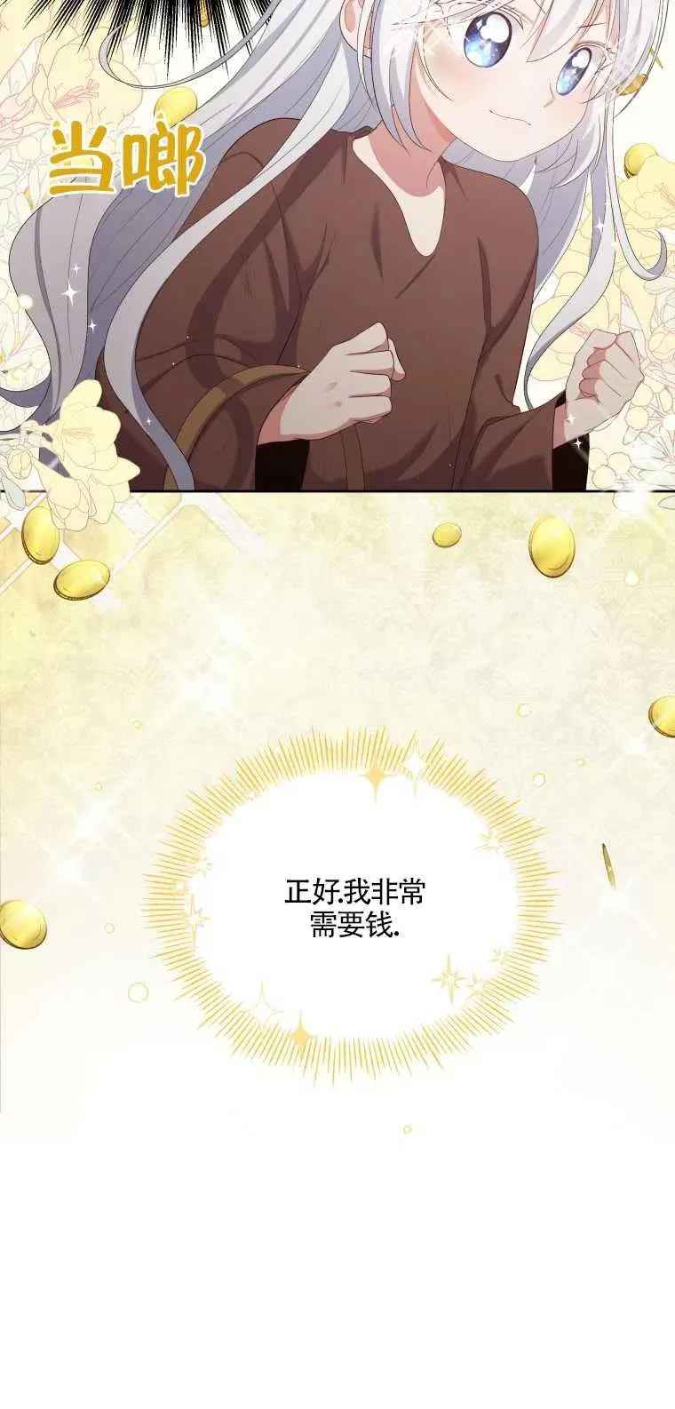 第01话62