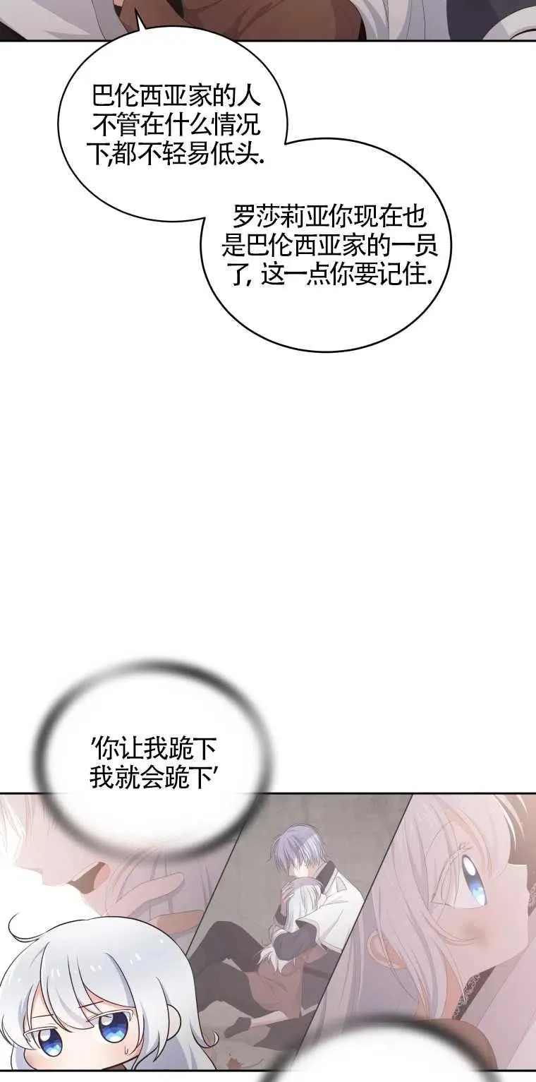 第04话41