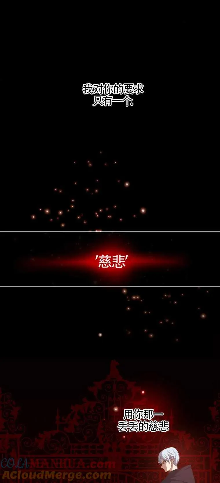 第02话27
