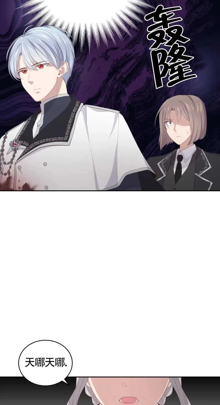 第05话16