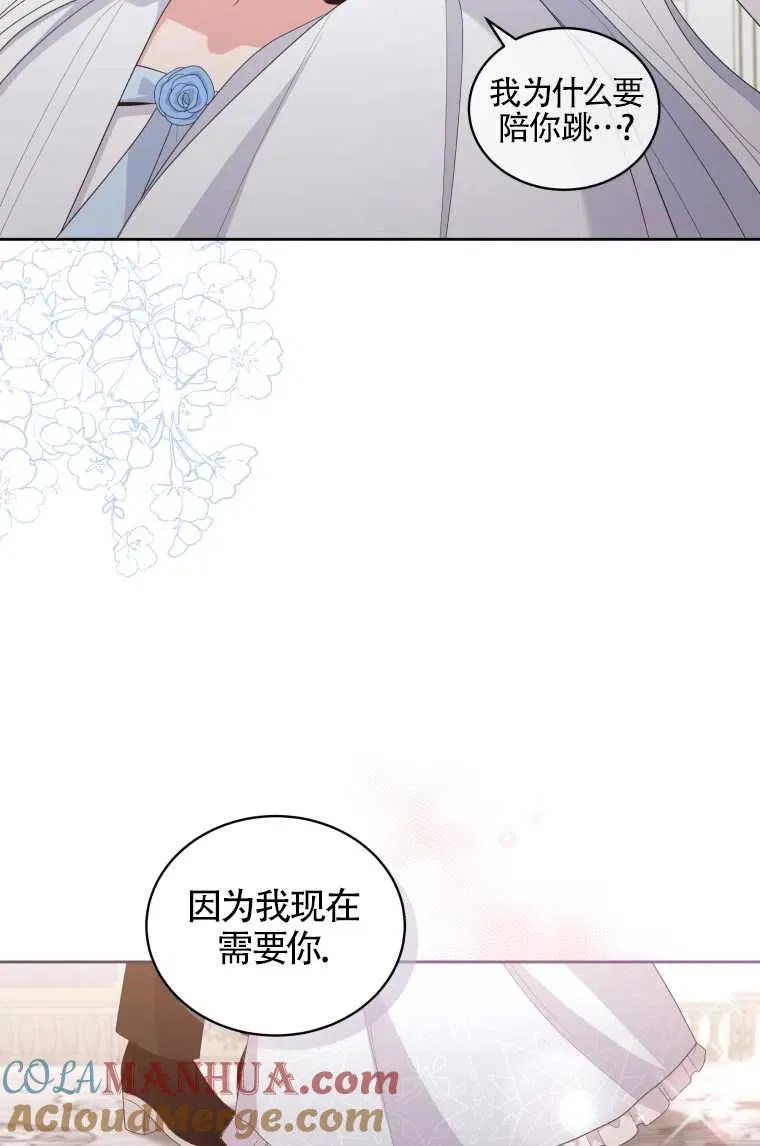 第18话81
