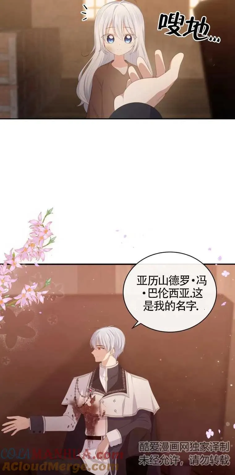第04话18