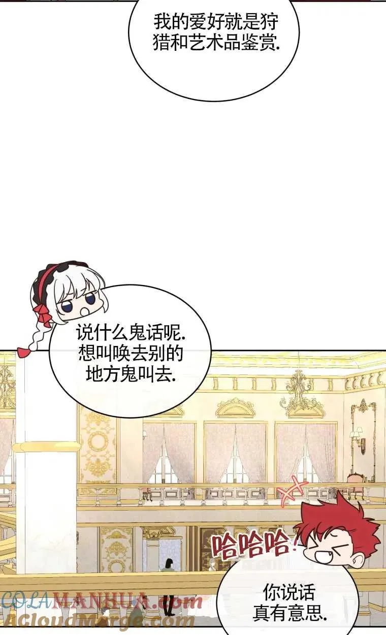 第14话27