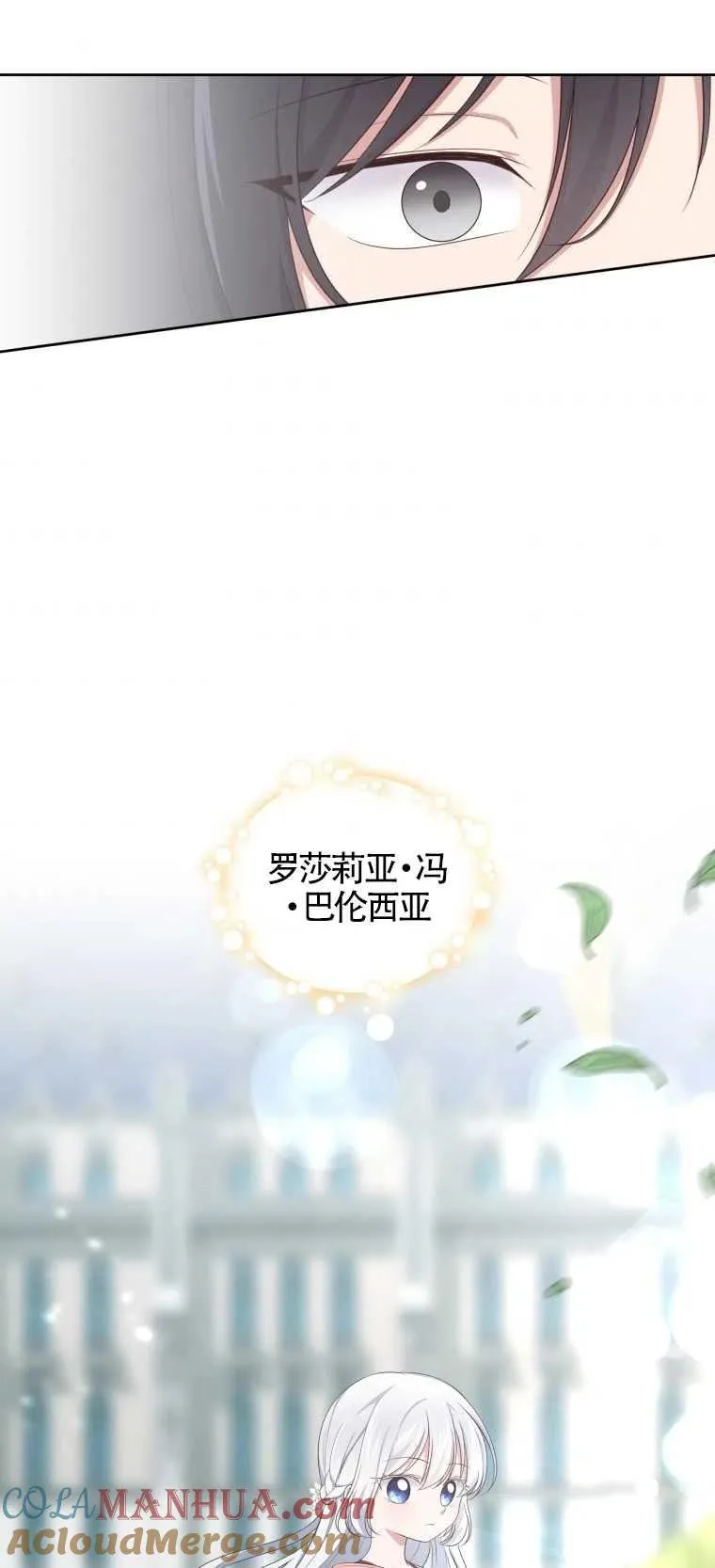 第12话6