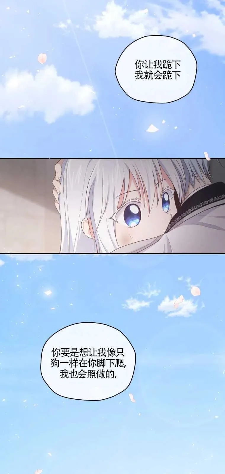 第02话11