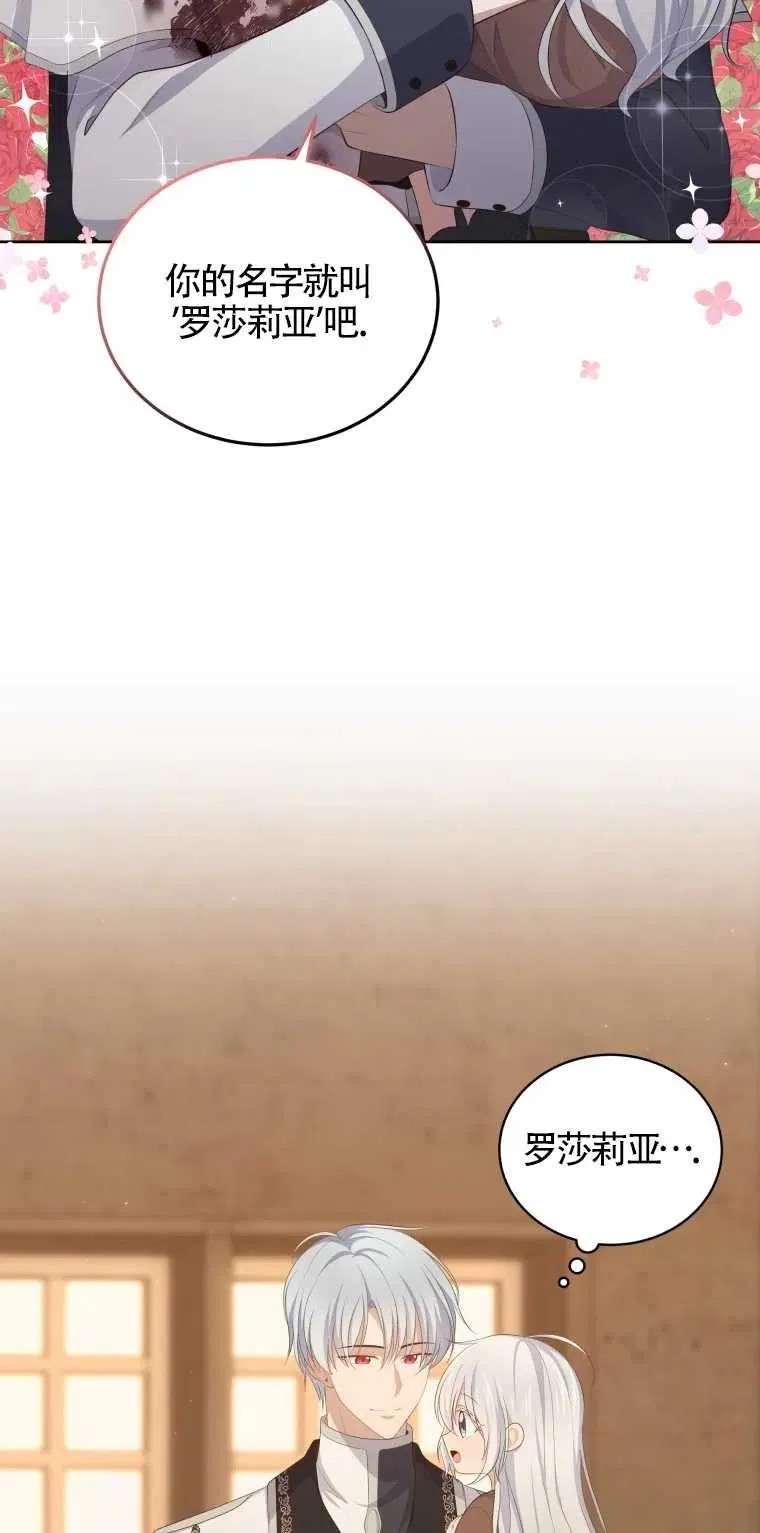 第04话29