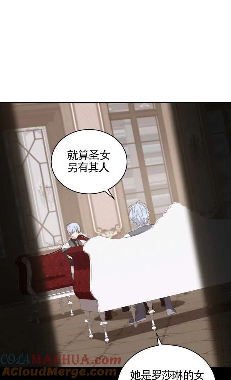 第22话15