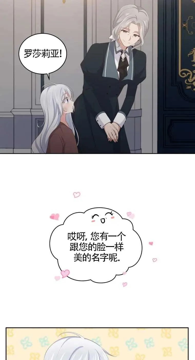 第05话37