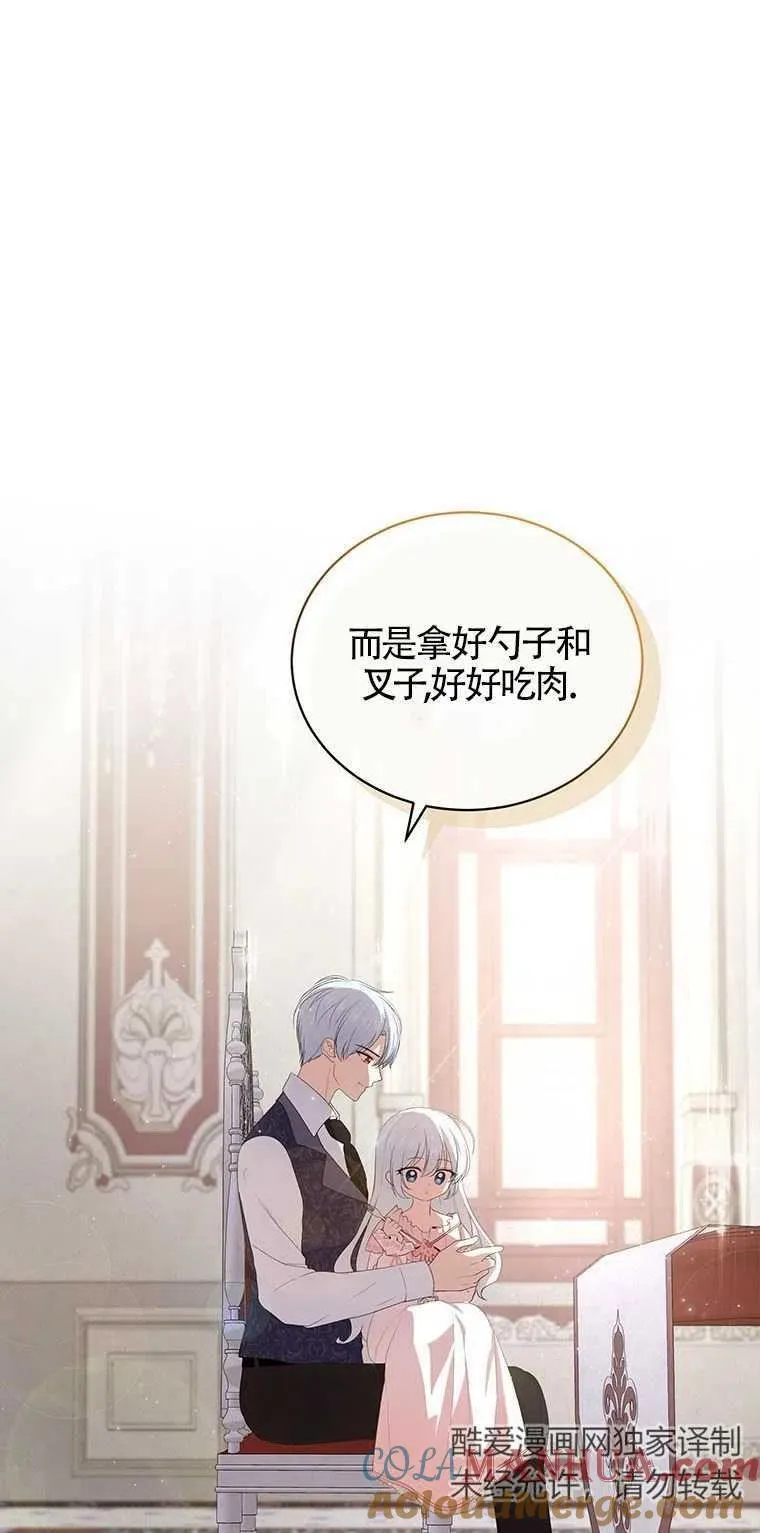 第06话45