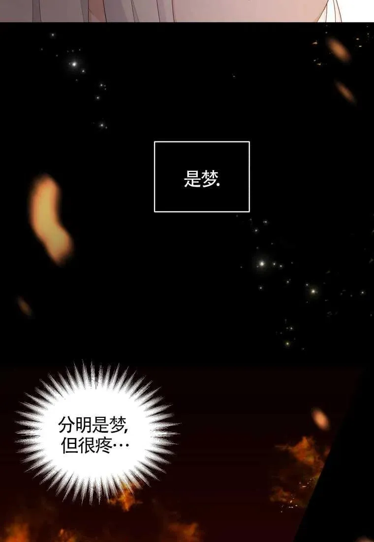 第15话2