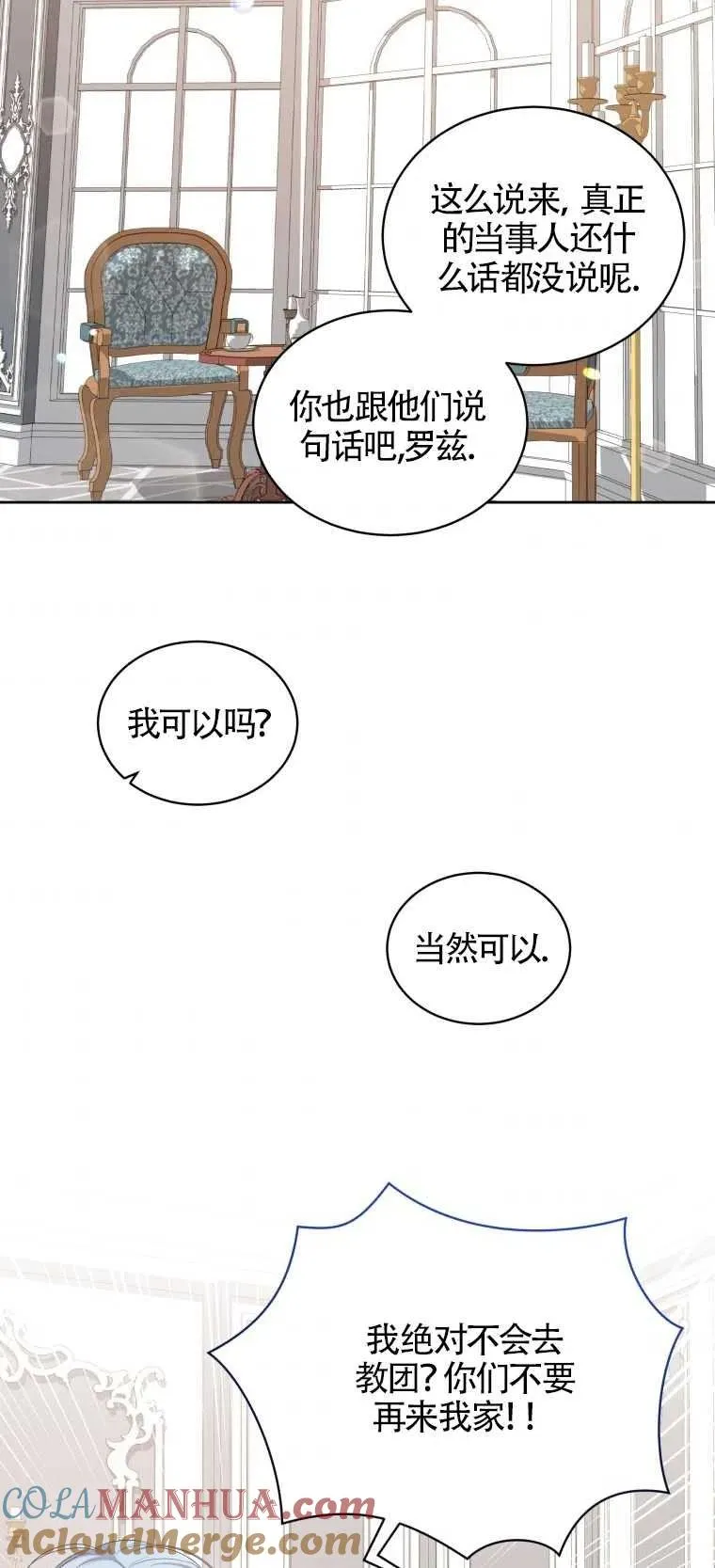 第10话18