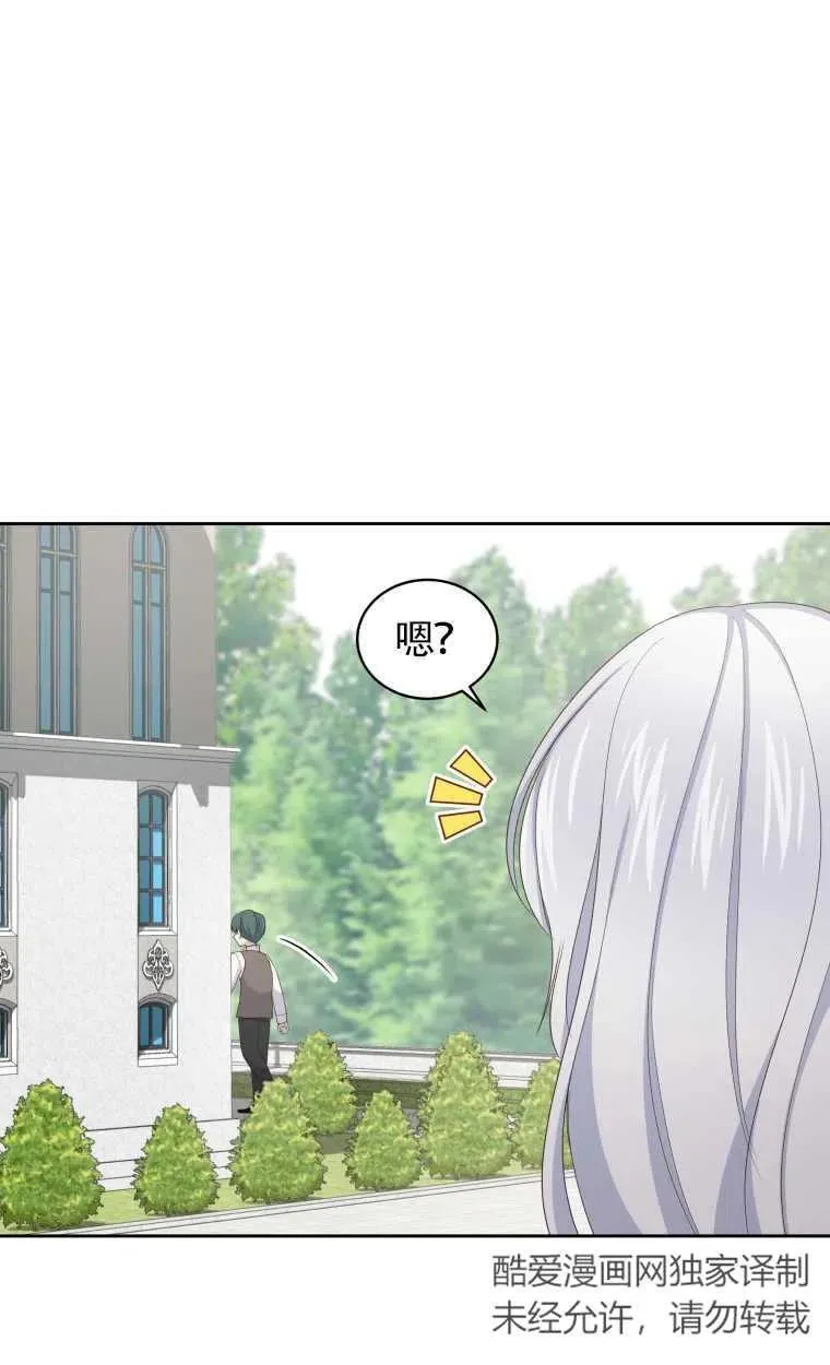 第19话5