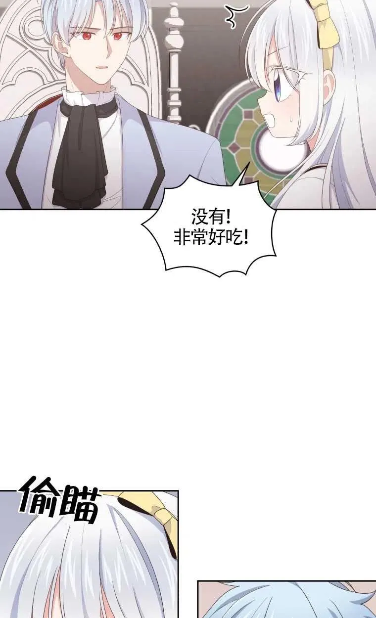 第22话53