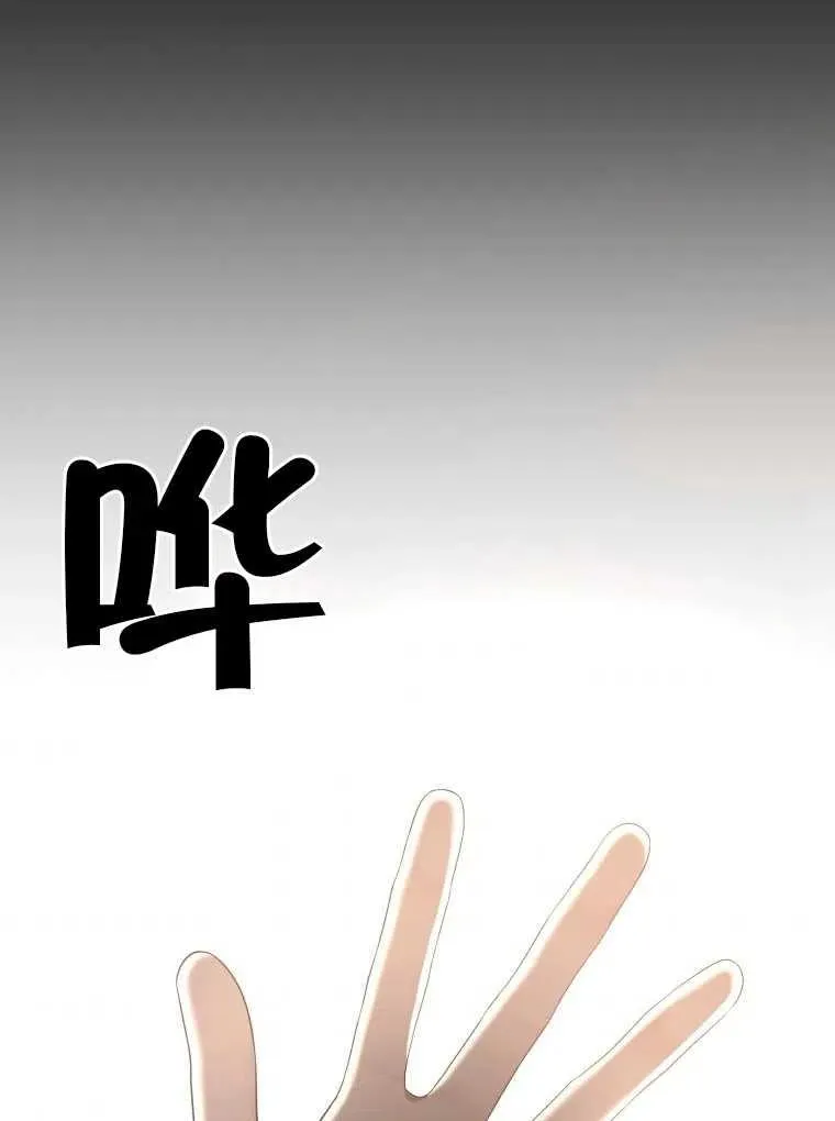第17话82